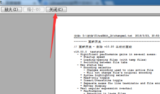 UltraEdit怎样给文件打印预览？对文件打印预览步骤一览