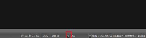 UltraEdit怎样设置编码格式？设置编码格式流程介绍