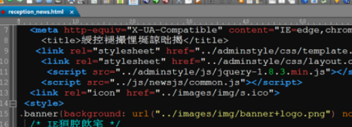 UltraEdit怎样设置编码格式？设置编码格式流程介绍