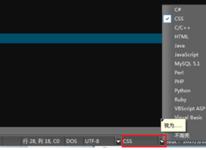 UltraEdit怎样设置编码格式？设置编码格式流程介绍