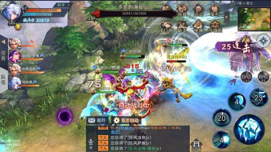 华夏征途神弈职业怎么样？华夏征途神弈职业能力分析攻略