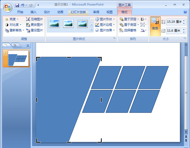 PowerPoint Viewer怎样绘制漂亮平行四边形排版样式？制作漂亮平行四边形排版样式教程分享