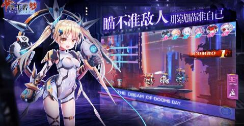 浮生若梦食梦计划选哪个角色好？浮生若梦食梦计划最强角色排行榜一览