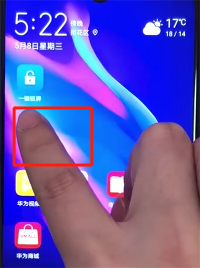 华为nova4e怎样删除软件？卸载软件流程一览
