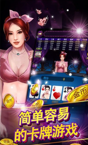 百家乐- 百家乐官方网站- 百家乐APP下载娱网游戏手机版