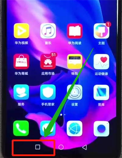 华为nova4e如何清理内存？进行清除内存流程介绍