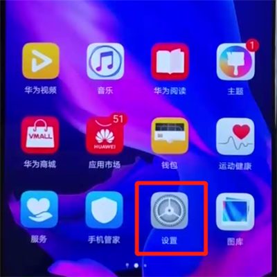 华为nova4e怎么设置放大功能？开启放大功能方法介绍