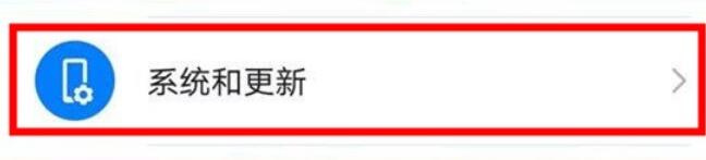 华为mate30怎样开启简易模式？打开简易模式步骤一览