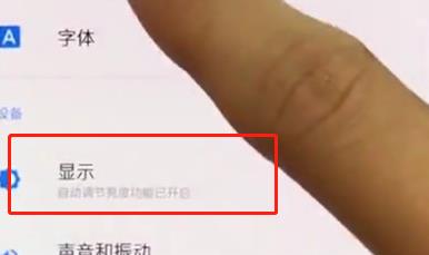 一加7T如何显示电量百分比？设置显示电量百分比步骤一览