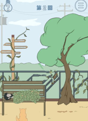 我只是想睡个觉第2关如何通关?第2关通关流程图文分享