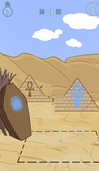 我只是想睡个觉第21关如何通关?第21关通关流程图文分享