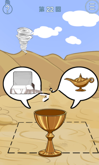 我只是想睡个觉第22关如何通关?第22关通关流程图文分享