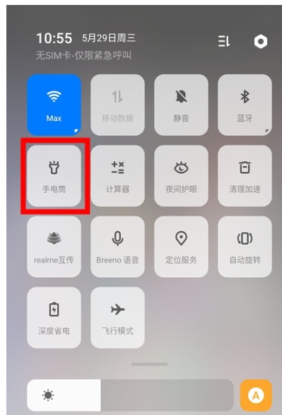 OPPO k5怎样开启手电筒？打开手电筒步骤一览