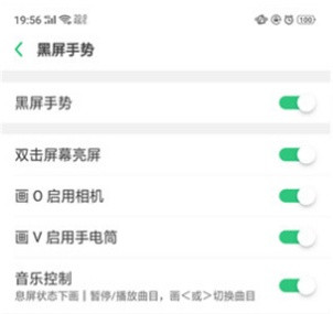 OPPO k5怎样开启手电筒？打开手电筒步骤一览