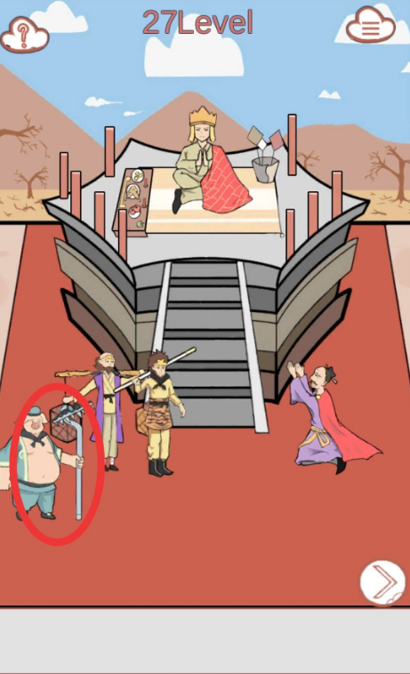 取经是不可能被阻止的第二十七关如何通关?第二十七关通关流程图文分享