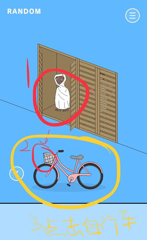 妈妈把我的游戏藏起来了3隐藏第四关如何通关?隐藏第四关通关流程图文分享