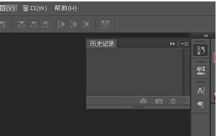 Photoshop怎么找出历史记录？调出历史记录方法介绍
