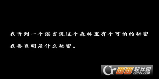 森林手游中文版