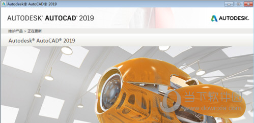 AutoCAD2019许可管理器不起作用怎么办？未正确安装处理方法介绍
