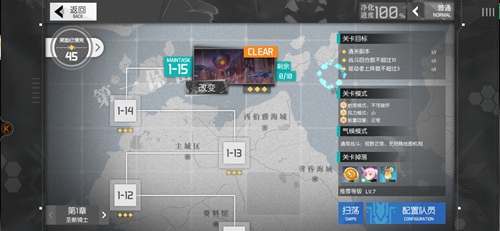 食梦计划海拉怎么打？食梦计划BOSS打法攻略介绍