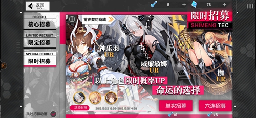 食梦计划抽哪个卡池更好？食梦计划抽抽卡选择推荐