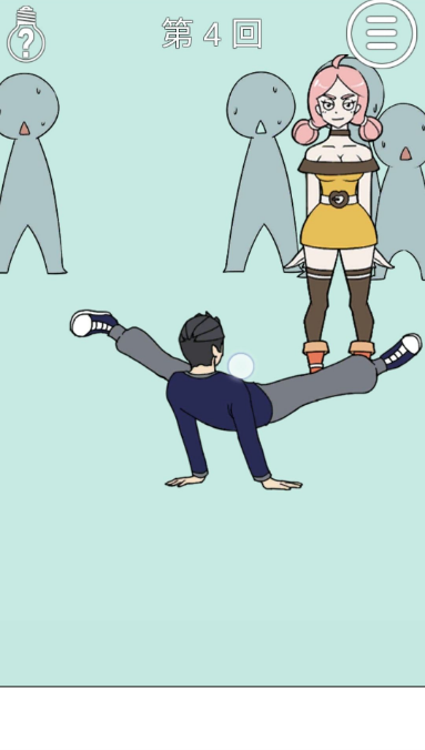 我和小伙伴都惊呆了第四关如何通关?第四关通关流程图文分享