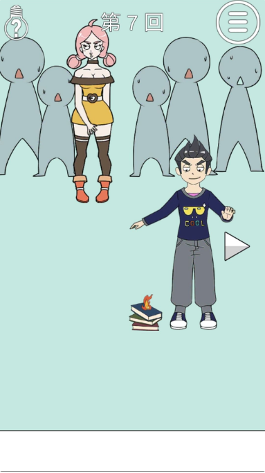 我和小伙伴都惊呆了第七关如何通关?第七关通关流程图文分享