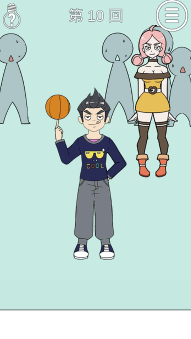 我和小伙伴都惊呆了第十关如何通关?第十关通关流程图文分享