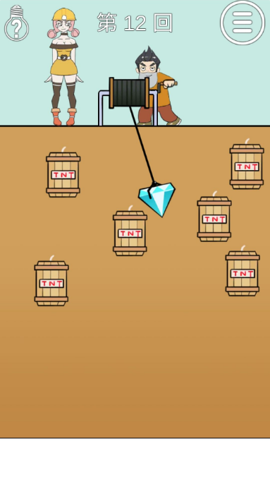 我和小伙伴都惊呆了第十二关如何通关?第十二关通关流程图文分享