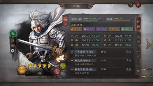 三国志战略版巨戟士怎么打？三国志战略版巨戟士打法技巧分享