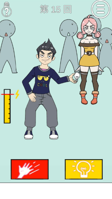 我和小伙伴都惊呆了第十五关如何通关?第十五关通关流程图文分享