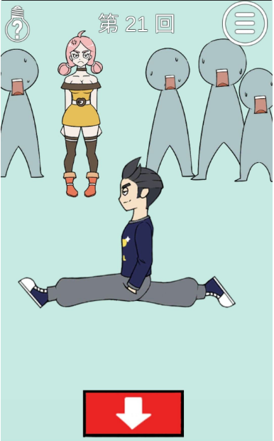 我和小伙伴都惊呆了第二十一关如何通关?第二十一关通关流程图文分享