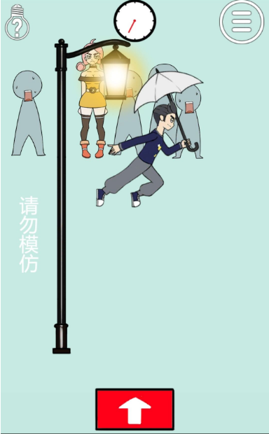 我和小伙伴都惊呆了第二十五关如何通关?第二十五关通关流程图文分享