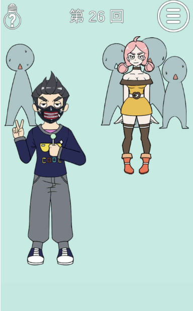 我和小伙伴都惊呆了第二十六关如何通关?第二十六关通关流程图文分享