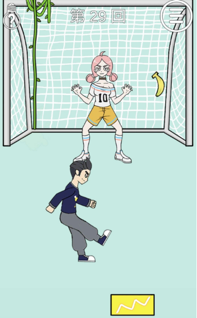 我和小伙伴都惊呆了第二十九关如何通关?第二十九关通关流程图文分享