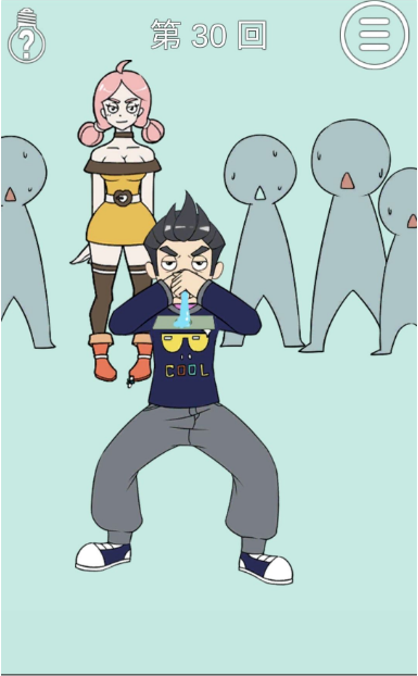 我和小伙伴都惊呆了第三十关如何通关?第三十关通关流程图文分享