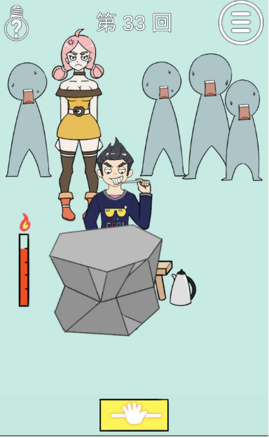 我和小伙伴都惊呆了第三十三关如何通关?第三十三关通关流程图文分享