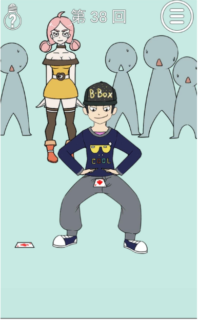 我和小伙伴都惊呆了第三十八关如何通关?第三十八关通关流程图文分享