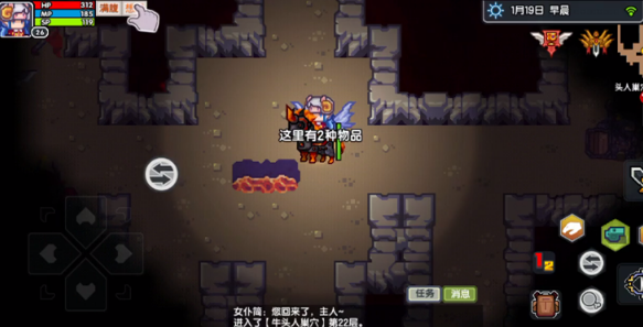 伊洛纳大地之锤​属性好吗?大地之锤​属性及效果介绍