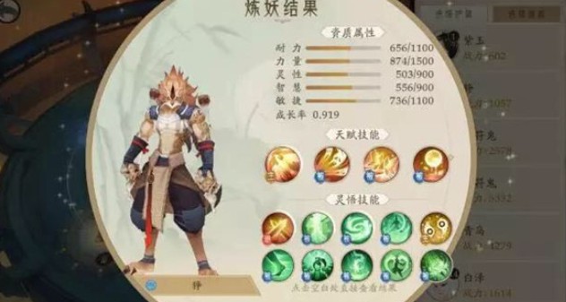 轩辕剑龙舞云山技能格子怎么开启？护驾技能上限与格子开启攻略
