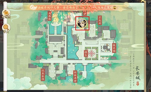 轩辕剑龙舞云山预约礼包在哪领？官网预约礼包领取方法一览