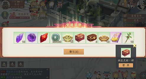 轩辕剑龙舞云山预约礼包在哪领？官网预约礼包领取方法一览