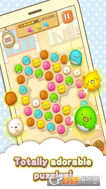 角落萌宠解谜Sumikko Gurashi-Puzzling Ways