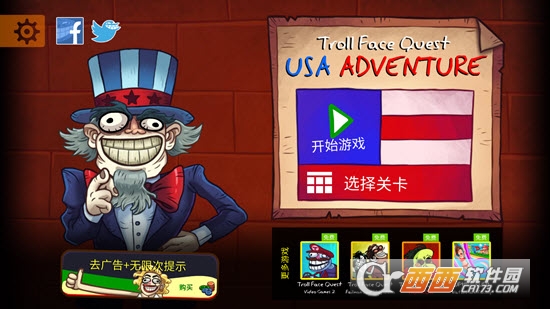 ​史上最坑爹的美国历险记