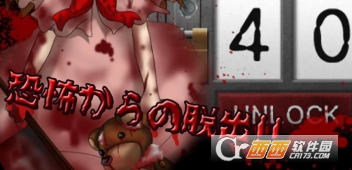 恐惧之塔Horror Tower