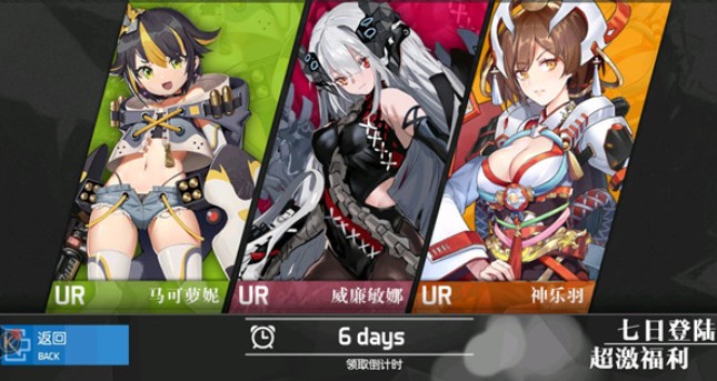 浮生若梦食梦计划怎么选择？七日福利三选一攻略介绍