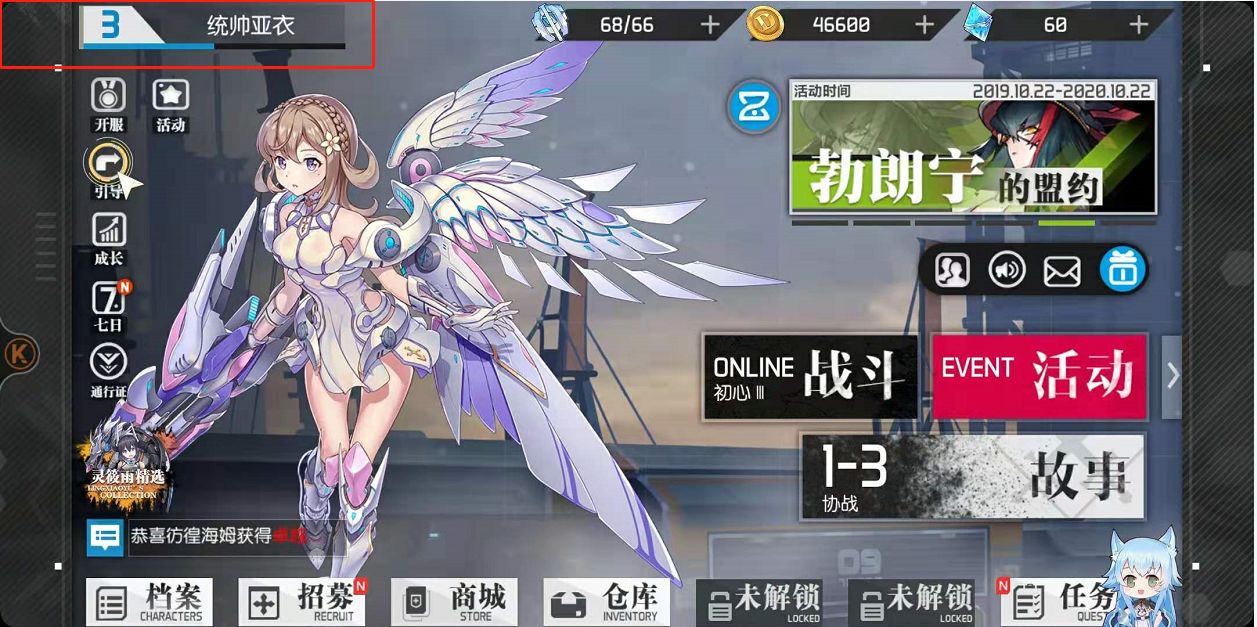 浮生若梦食梦计划兑换码怎么用？预约兑换码兑换教程分享