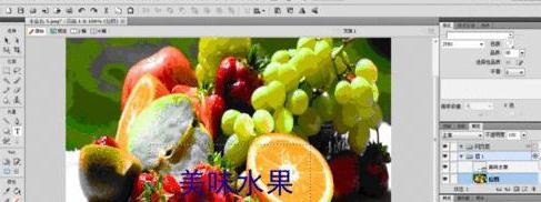 Fireworks如何制作蒙版？位图蒙版制作教程分享