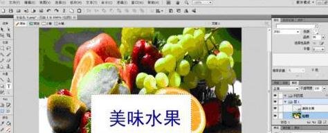 Fireworks如何制作蒙版？位图蒙版制作教程分享