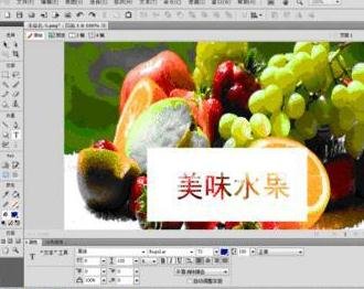 Fireworks如何制作蒙版？位图蒙版制作教程分享